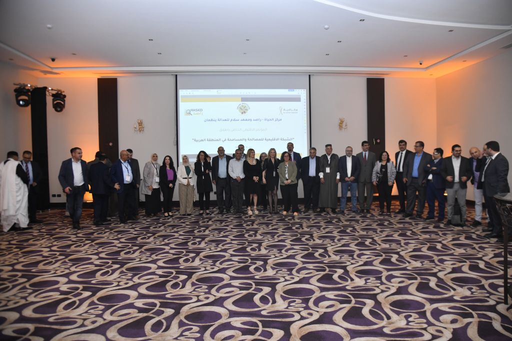 The Regional Network for Reconciliation and Forgiveness in the Arab World