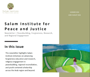 Salam Institute Newsletter – Summer 2026